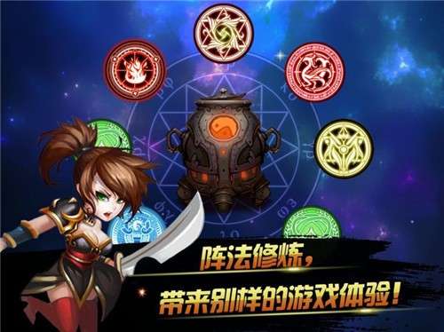 九天传说图2