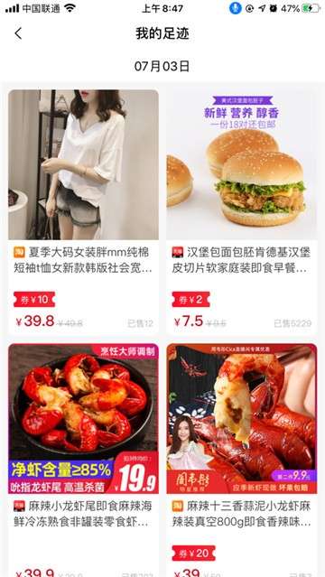 品象优品图4