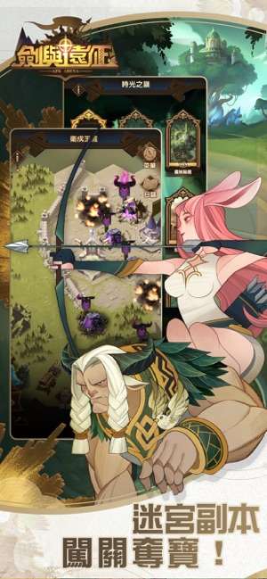 劍與遠征-AFK Arena图3