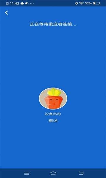 闪电传送图2