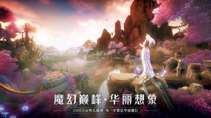 全民奇迹2安卓版图1