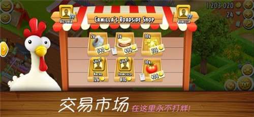 卡通农场2020图5