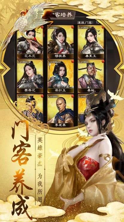 天子御花园王朝服图2