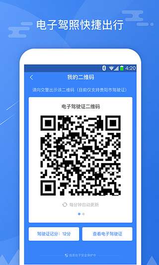 斑马信用图3