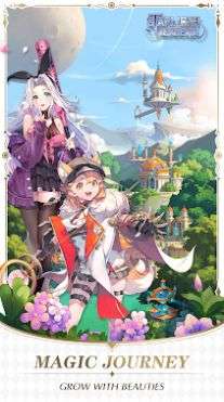 星光学院图4