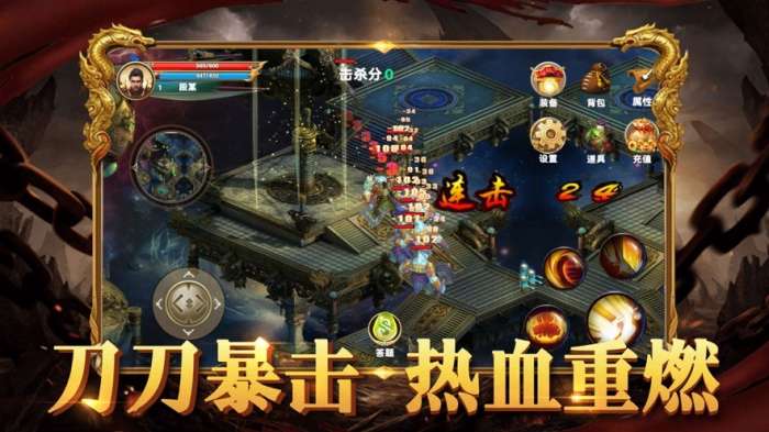 战神传奇6图3