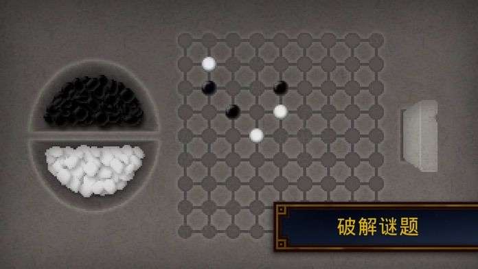 狄仁杰之锦蔷薇图4