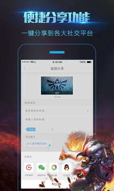 无痕录屏图2