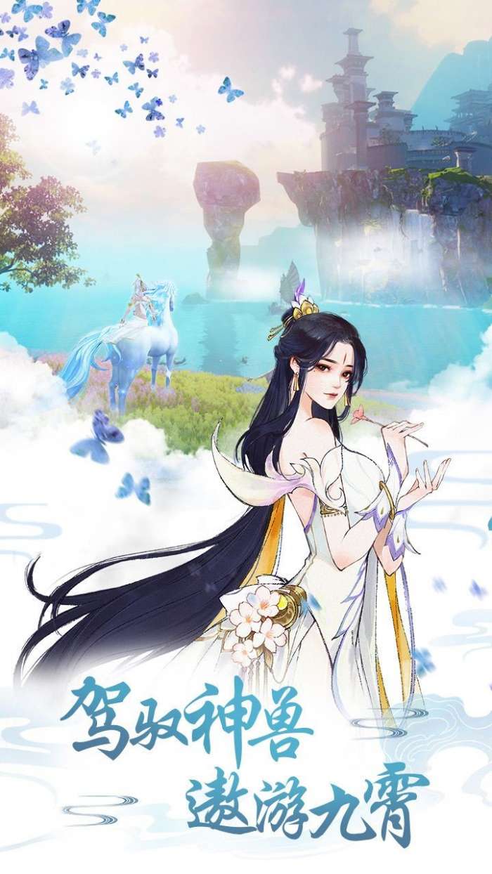 秦时明月心图2