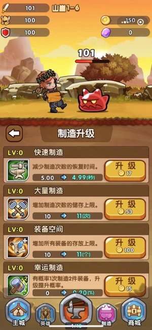 抖音疯狂合成图4