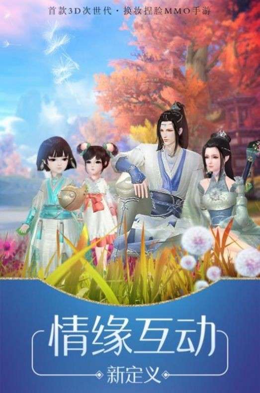 青云之纵横九幽图2