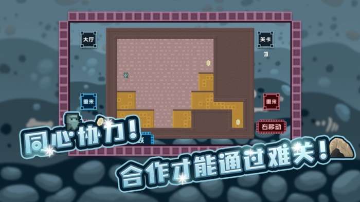 我亲爱的朋友手机版图2