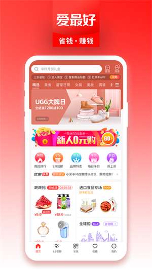 爱最好图2