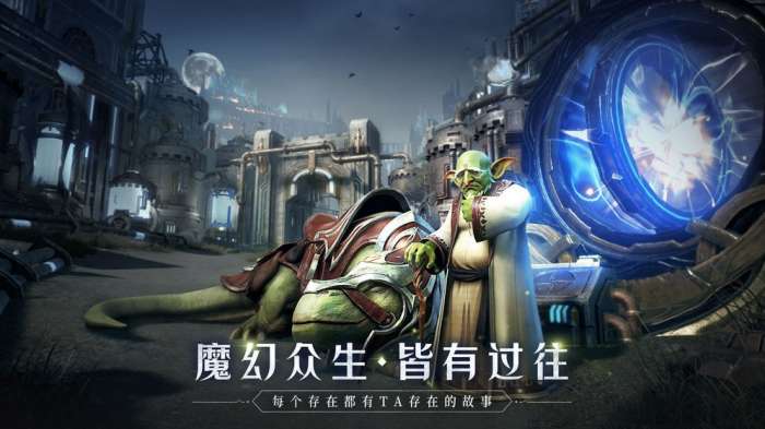 全民奇迹2安卓版图4