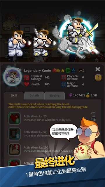 王牌高校图3