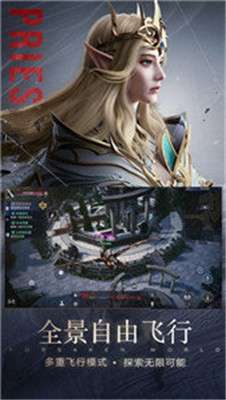 新神魔大陆qq版图3