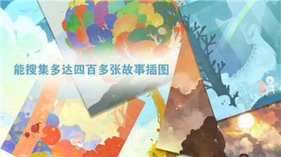 天国旅立图3