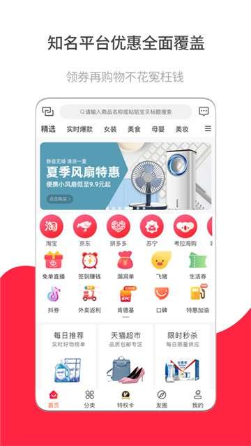 省小铺图1