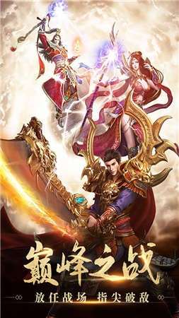 散人至尊gm版图4