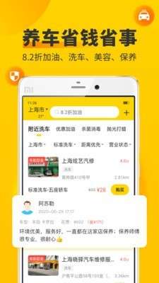 车辆违章拍照信息查询图2