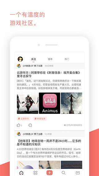 bigfun论坛图3