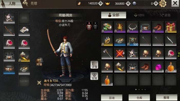 177复古雷霆图4