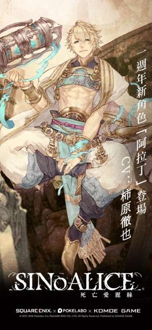 死亡愛麗絲图6