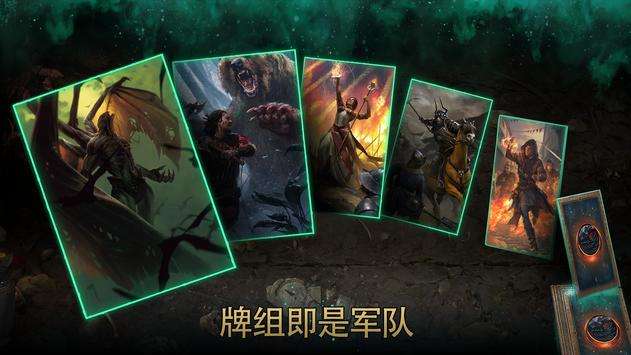 GWENT: The Witcher Card Game图1