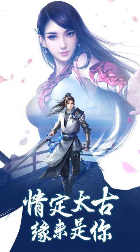 全民撸神兽图1