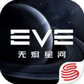 星战前夜无烬星河先行服