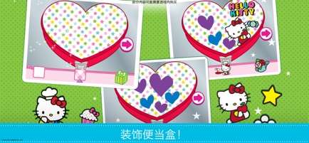 Lunchbox图1
