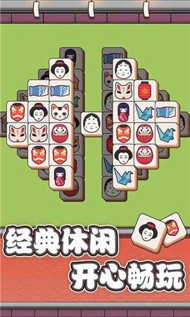 头条游戏方块物语图3