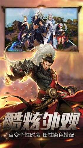 全球高武手游图1