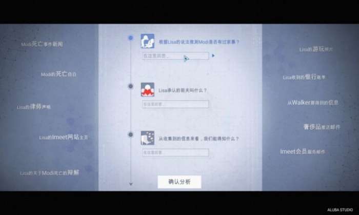 代号全网公敌图1
