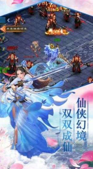 九霄凌天图1