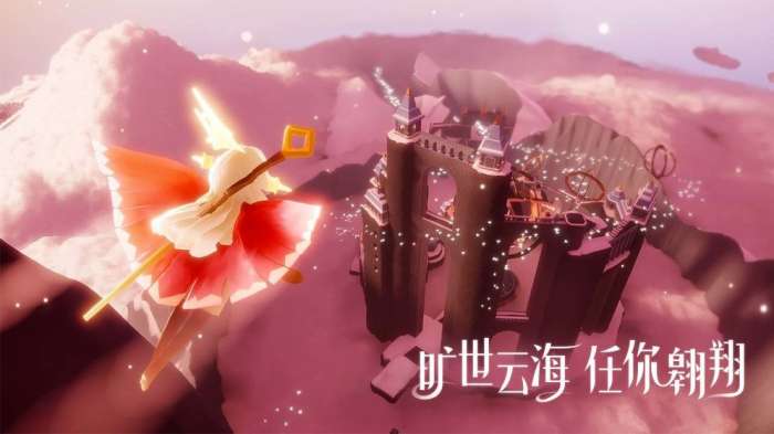 光遇芥子版图5
