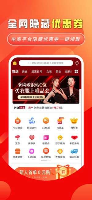 妙物图3