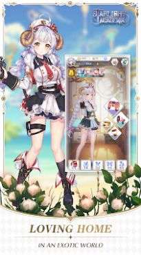 星光学院图3