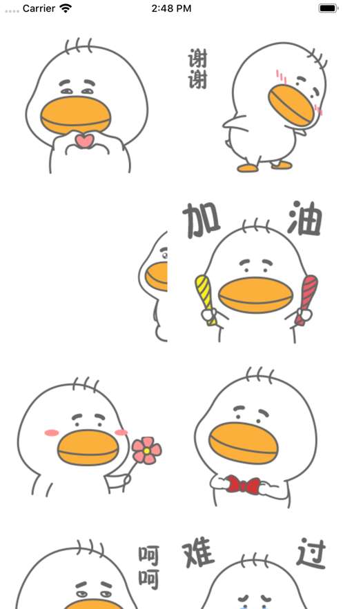 球球鸭图1