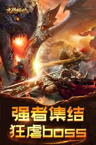 龙腾传世陈小春版图1