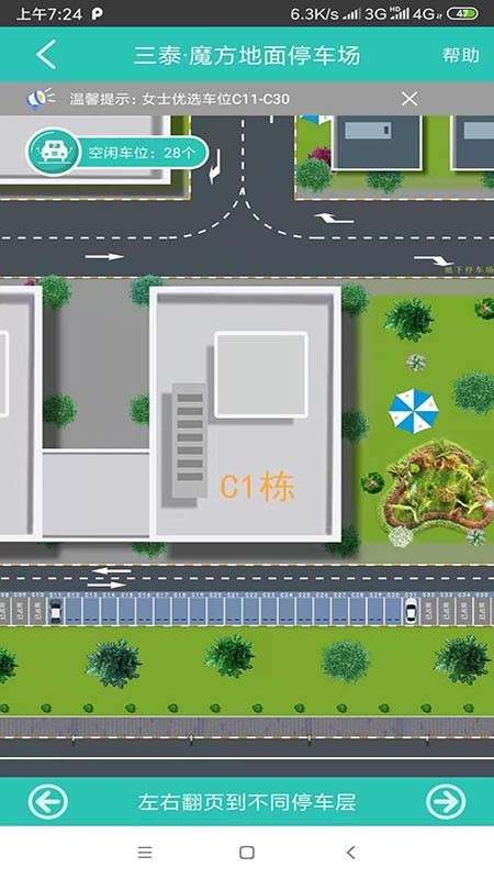云位订吧图1