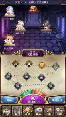 放置战姬红包版图4