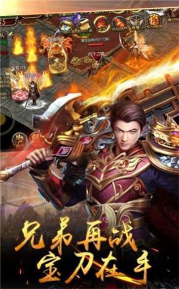 至尊战神传奇图2
