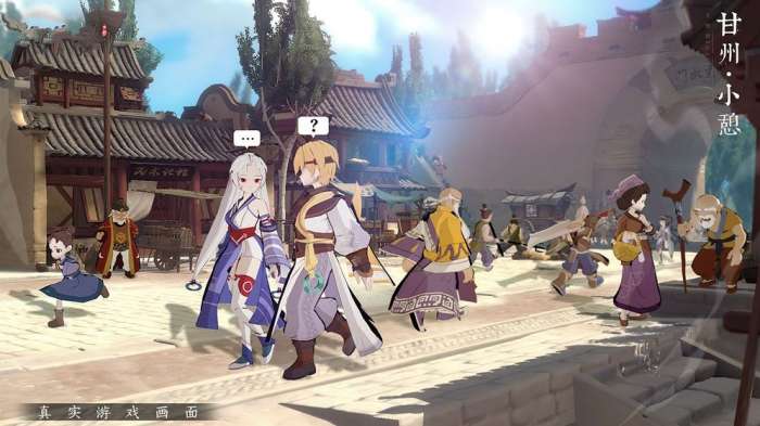 侠客风云起图2