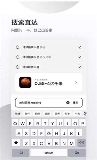 夸克高考志愿填报系统图4