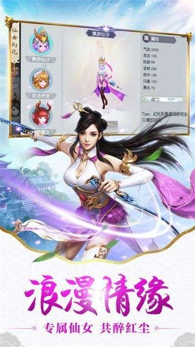 太乙仙缘图1