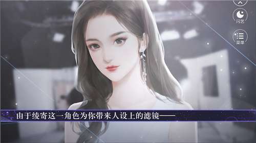 绝美顶流图1