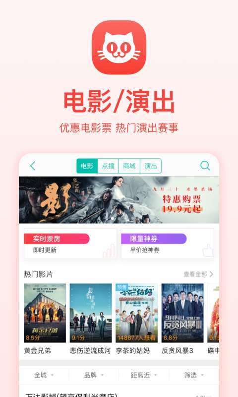 美团小黄车图3