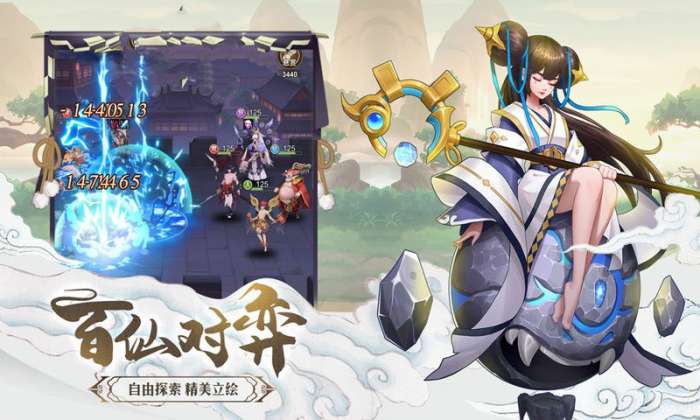 云梦四则曲手游图2