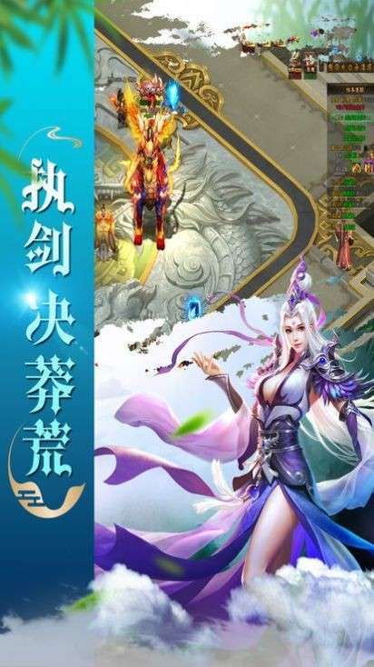 乱舞江湖图3